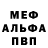 КЕТАМИН VHQ Kolya Barikov
