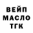 Дистиллят ТГК концентрат RX_Doni_999