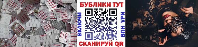 Экстази таблы  ссылка на мегу зеркало  Оленегорск  закладка 