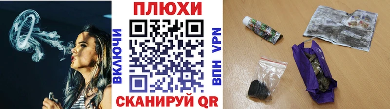 ГАШ индика сатива  как найти   Оленегорск 