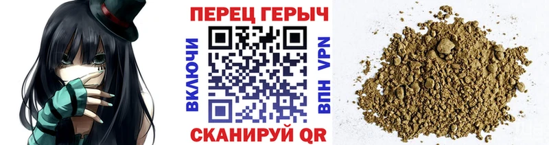 ГЕРОИН Heroin  гидра онион  Оленегорск 