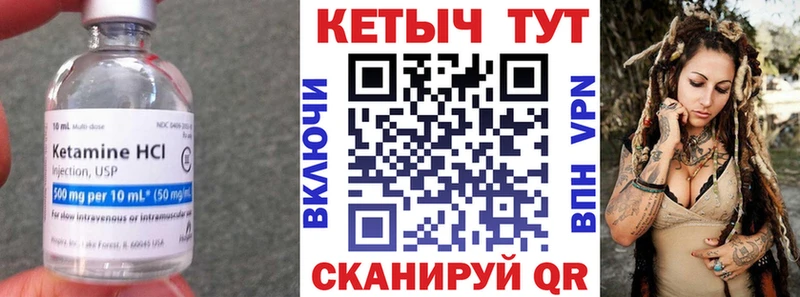 мега tor  где купить наркоту  Оленегорск  КЕТАМИН ketamine 
