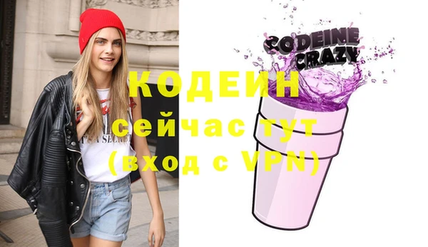 альфа пвп VHQ Арсеньев