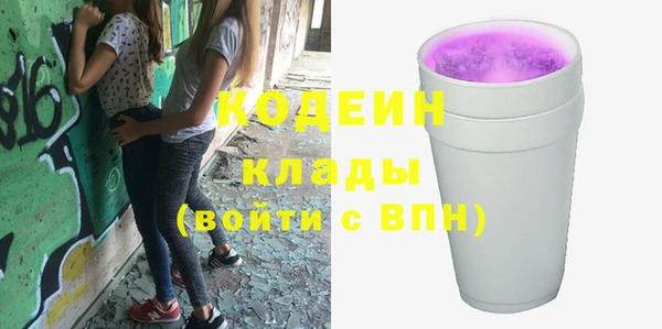 альфа пвп VHQ Арсеньев