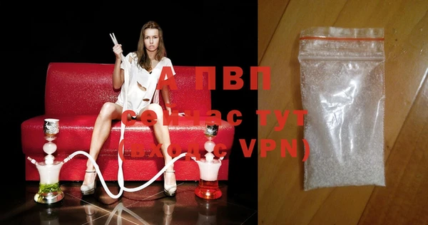альфа пвп VHQ Арсеньев