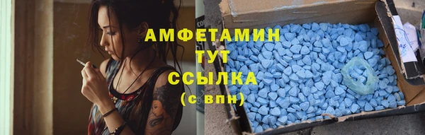 альфа пвп VHQ Арсеньев