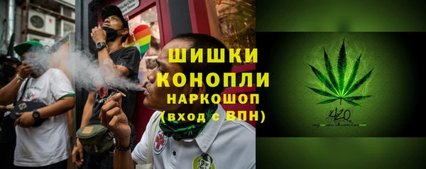 альфа пвп VHQ Арсеньев