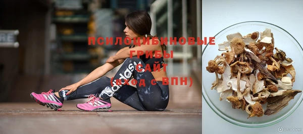 альфа пвп VHQ Арсеньев