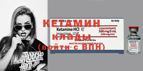 альфа пвп VHQ Арсеньев
