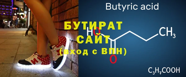экстази Армянск