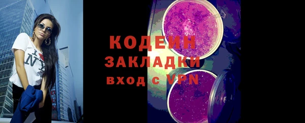 экстази Армянск