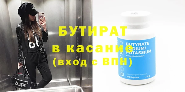 спайс Аркадак