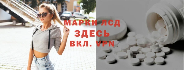 альфа пвп VHQ Арсеньев