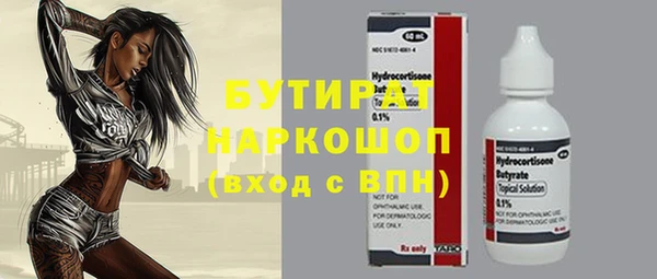 спайс Аркадак