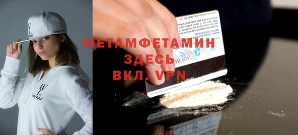 спайс Аркадак