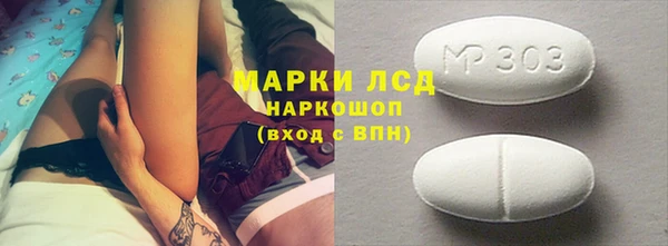 альфа пвп VHQ Арсеньев