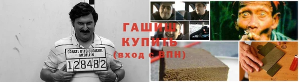 альфа пвп VHQ Арсеньев