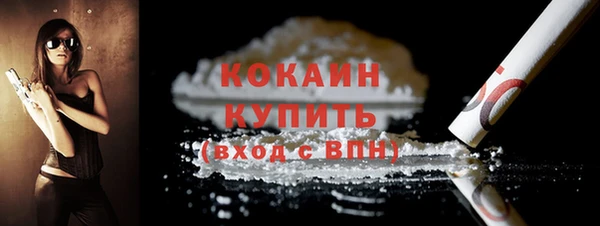 альфа пвп VHQ Арсеньев