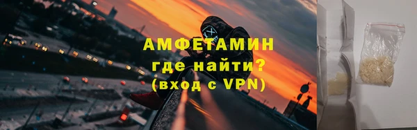 экстази Армянск