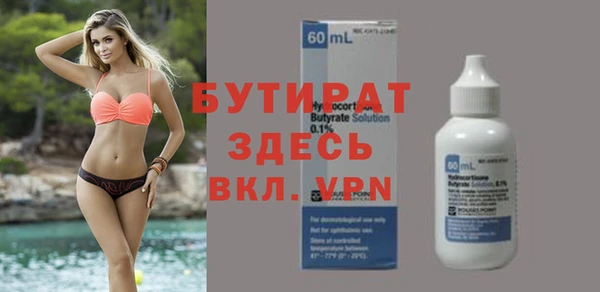 экстази Армянск