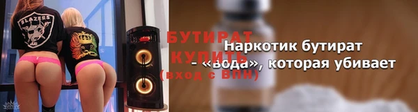 спайс Аркадак