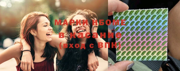 экстази Армянск