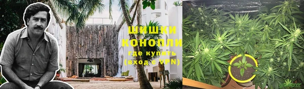 альфа пвп VHQ Арсеньев