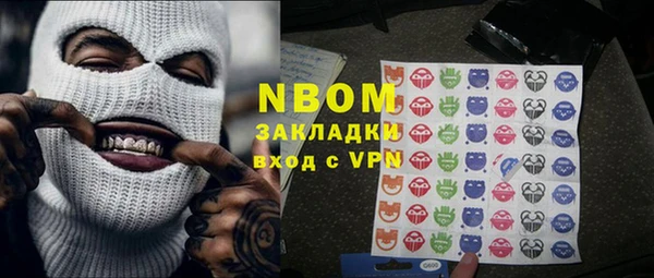 спайс Аркадак