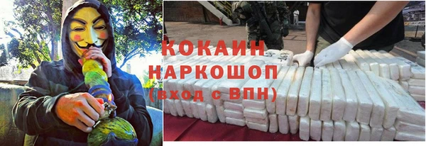 альфа пвп VHQ Арсеньев