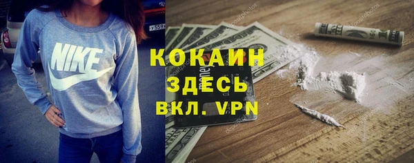 альфа пвп VHQ Арсеньев