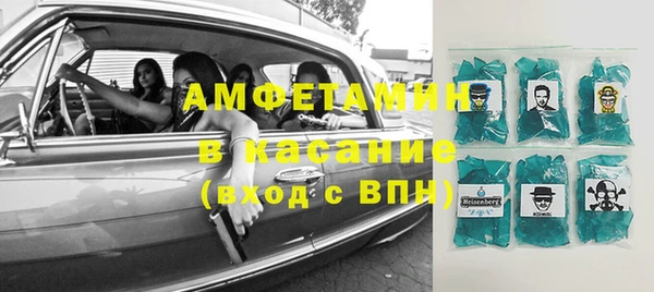 спайс Аркадак