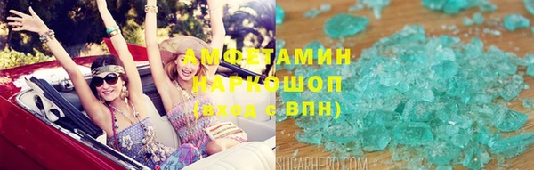 спайс Аркадак