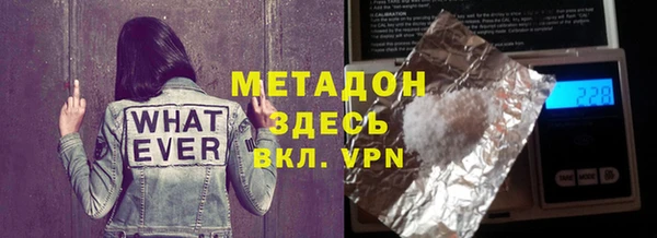экстази Армянск