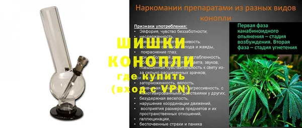альфа пвп VHQ Арсеньев