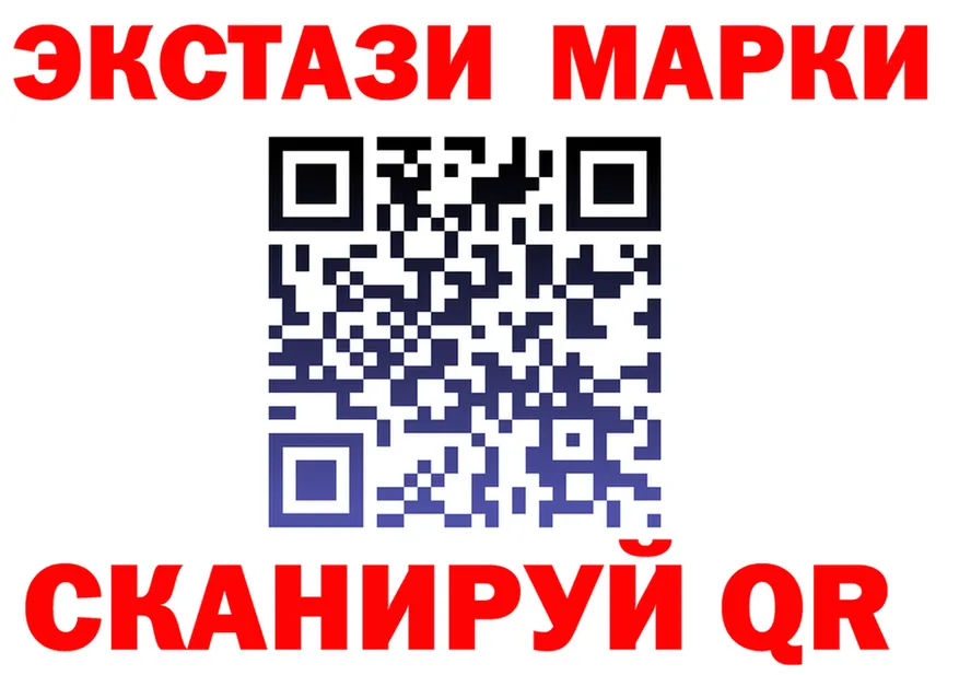 Экстази MDMA зеркало площадка мега Оленегорск
