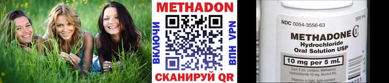 Метадон мёд  Оленегорск 