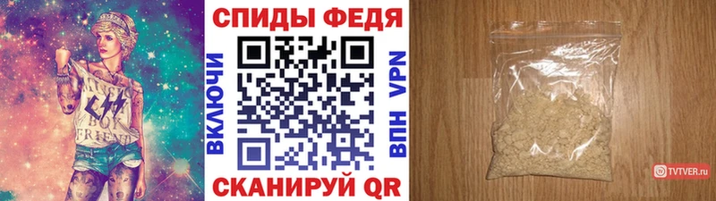 Метамфетамин витя  Оленегорск 