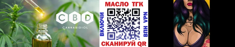 ТГК концентрат  купить наркотик  Оленегорск 